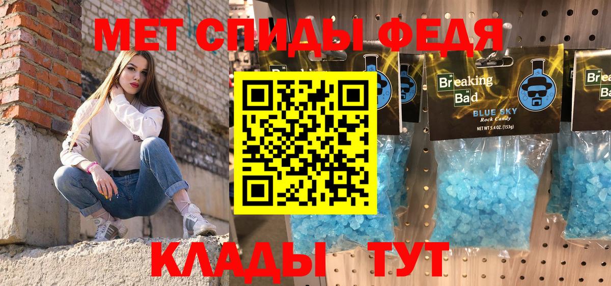 Amphetamine Premium Знаменск