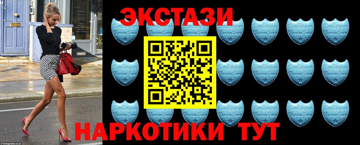 купить   Ecstasy  кракен ССЫЛКА  Вход с VPN  ЭКСТАЗИ ешки  Знаменск  Экстази 300 mg 