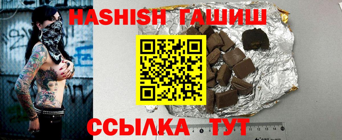 Гашиш индика сатива Знаменск