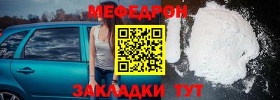 спиды Бийск