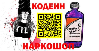 метамфетамин Берёзовский