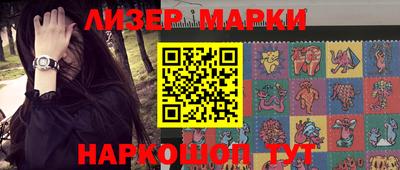ешки Беслан