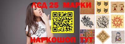 ешки Беслан
