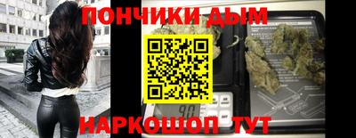 спиды Бийск