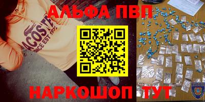 спиды Бийск