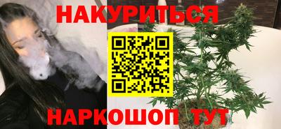 спиды Бийск