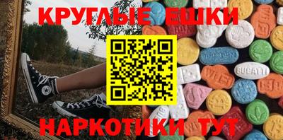 спиды Бийск