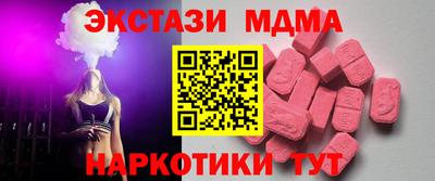 спиды Бийск
