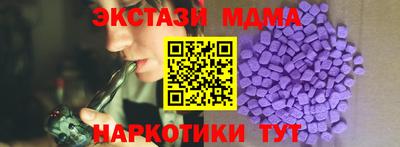 марки nbome Гай