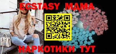 спиды Бийск