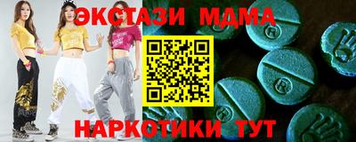 ешки Беслан