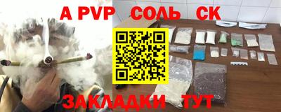метамфетамин Берёзовский