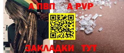 ешки Беслан