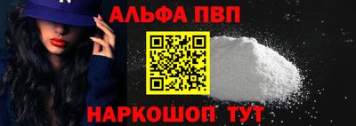спиды Бийск