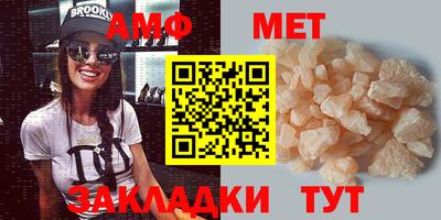 спиды Бийск