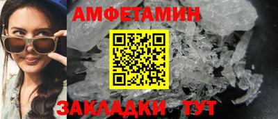 ешки Беслан