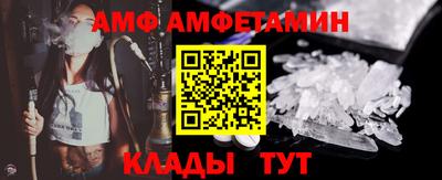 метамфетамин Берёзовский