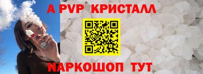 ешки Беслан