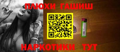 спиды Бийск