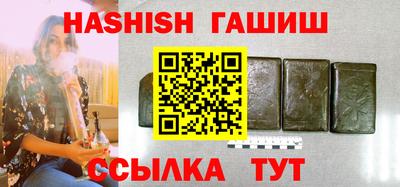 ешки Беслан
