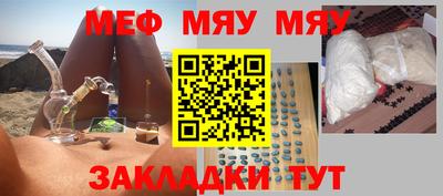 ешки Беслан