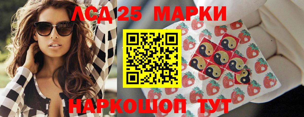 Лсд 25 экстази ecstasy  LSD-25 экстази  Знаменск  Вход с VPN  ЛСД экстази кислота 