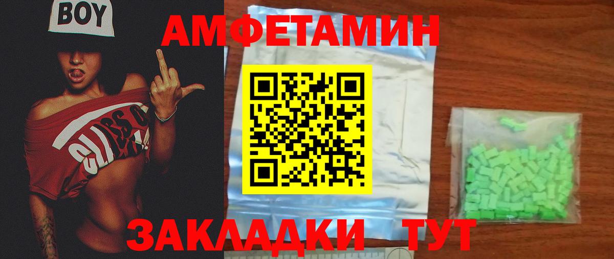 Первитин Декстрометамфетамин 99.9%  Первитин Декстрометамфетамин 99.9%  Знаменск  Вход с VPN 