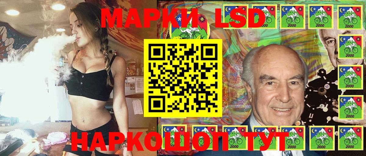 Марки N-bome 1,8мг Знаменск