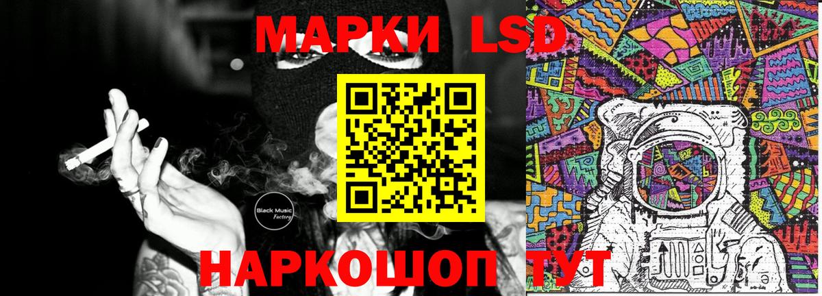 Марки 25I-NBOMe 1,5мг  Вход с VPN  Знаменск 