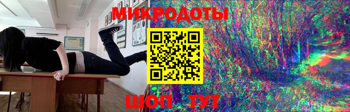 Псилоцибиновые грибы Magic Shrooms  Вход с VPN  Знаменск 