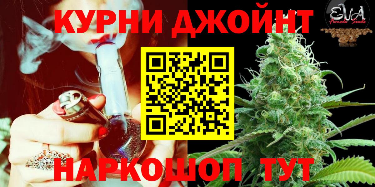 Конопля VHQ  Каннабис планчик  Знаменск  Вход с VPN  МАРИХУАНА индика 
